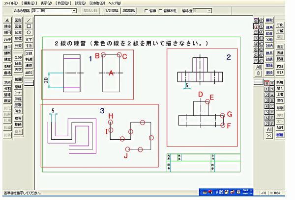 Jw Cad Q A 初心者から中級者まで 建築知識スーパームック パドマガ